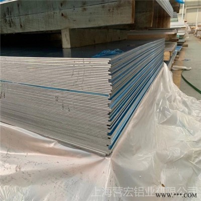 營宏鋁業直銷 1060鋁板 3003鋁板 5052鋁板 6061鋁板 鋁卷 鏡面鋁板 花紋鋁板 氧化鋁板