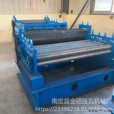 金碩常年供應 鐵板壓花機器 鋁板壓花機器 鐵板扎花防滑板機器 貨源充足