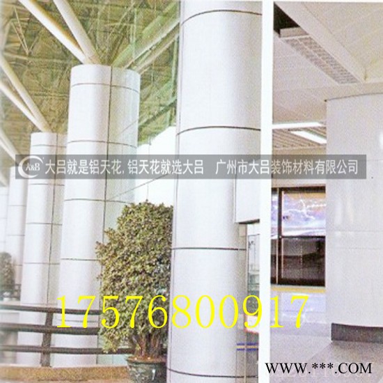 定制2.5mm鋁單板 造型幕墻 木紋鋁單板 氟碳沖孔鋁板