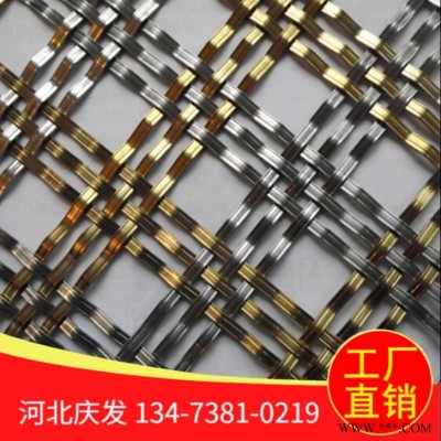 金屬裝飾網(wǎng)專業(yè)定制304不銹鋼幕墻環(huán)保編織隔斷垂簾鋁板裝飾網(wǎng) 不銹鋼編織網(wǎng)