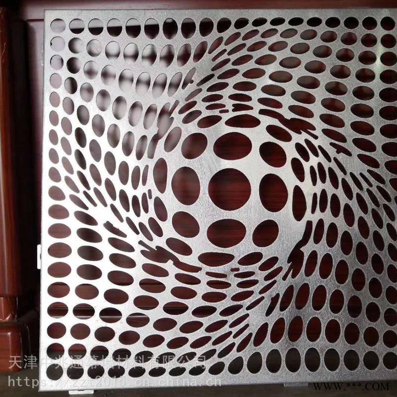 截面漸變型微孔穿孔板 小孔吸音隔音鋁板 裝飾沖孔鋁板