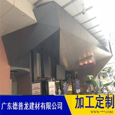 茶百道門頭凹凸雙色鋁單板平面沖孔鋁板廠家改造