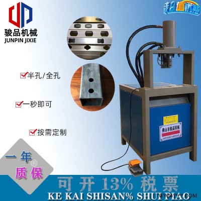 技術可靠鋁板專用切角機自家沖孔機廠家售后無憂