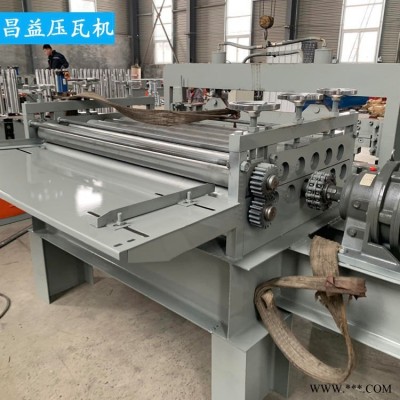 加厚型鋼板開平機 昌益壓瓦機 鋁板開平機 鋼卷開平機 支持定做