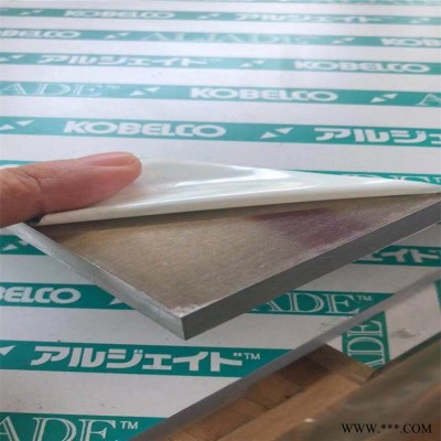 5A05/LF5鋁板 優(yōu)質(zhì)鋁合金板 中厚鋁板 西南鋁板