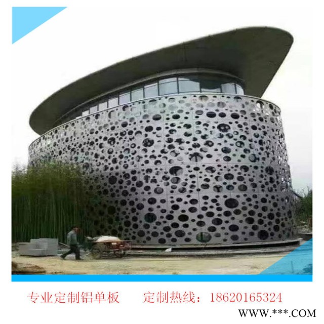歐佰天花品牌 鋁單板生產廠家 定制2.5mm氟碳鋁單板 鏤空鋁板 沖孔鋁單板 廠家直銷 價格優惠 質量保證 貨期快