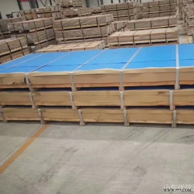 優(yōu)信通鋁業(yè) 鋁板加工 耐腐蝕鋁板 5754合金鋁板 鋁板廠家