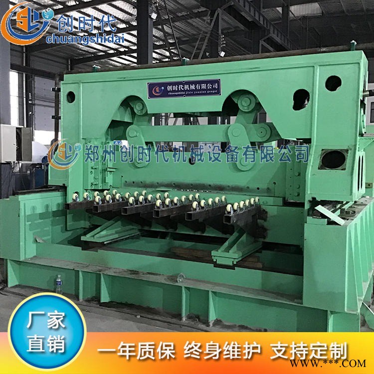 創時代 中厚板開平剪切生產線 KPJQ-2200 鋼板開平機 鋁板開平機  開平剪切線