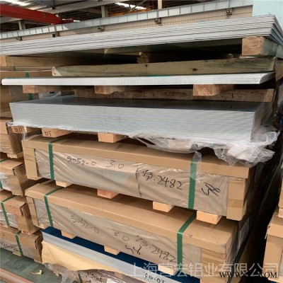 供應批發5754鋁板 3003鋁板 5052鋁板 優質鋁板 鋁板價格 營宏鋁業