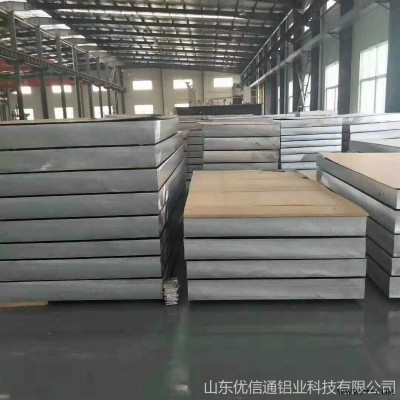 優信通 鋁板加工 拉伸鋁板 6061合金鋁板 鋁板廠家直銷