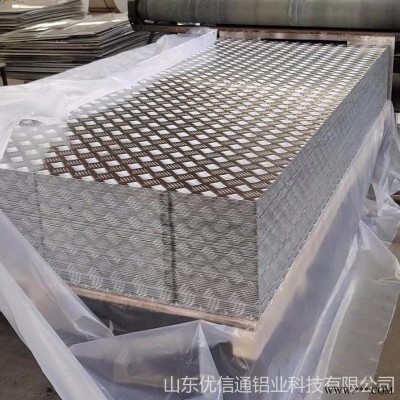 優信通 鋁板批發 耐腐蝕鋁板 3003合金鋁板 鋁板廠家直銷