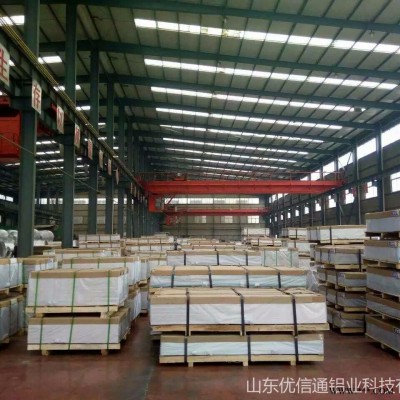 優信通 鋁板 合金鋁板切割 5052鋁板氧化 鋁板廠家