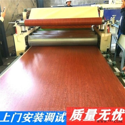 鋁板pet膜貼面機 數控雙面涂膠覆膜 木飾面板pet膜貼面機