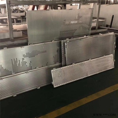 鏤空雕花鋁單板 定制穿孔鋁板幕墻 質量可靠歐佰外墻沖孔鋁板