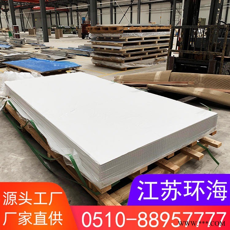 廠(chǎng)家直銷(xiāo) 白色鋁板加工 沖孔鋁板 白色花紋鋁板 現(xiàn)貨供應(yīng)