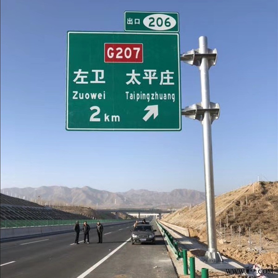 鋁板交通標志牌 交通標志桿廠家 公路標志桿 指路標志桿 道路指示牌桿