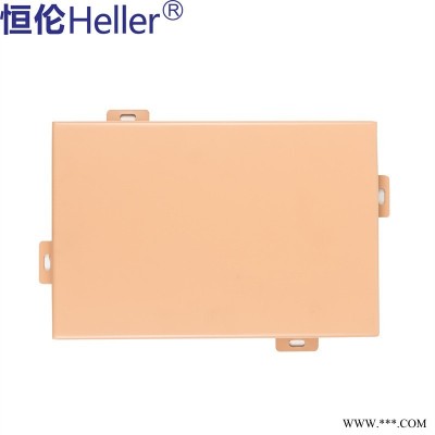 無錫鋁單板廠家供應(yīng) 沖孔鋁板 外墻木紋包柱鋁板 氟碳鋁單板 幕墻 鋁蜂窩板 恒倫品牌