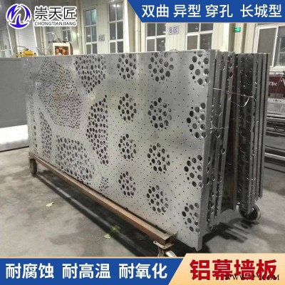 河南沖孔鋁板 造型鋁板定制廠家