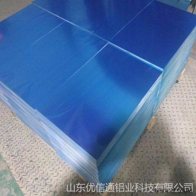 優信通 鋁板批發 打孔鋁板 3003合金鋁板 鋁板廠家批發