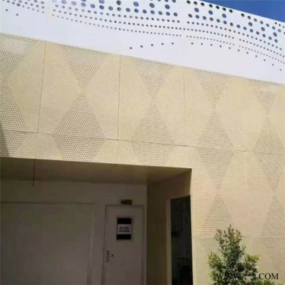 商業街門頭造型沖孔鋁板 金色氟碳漆玫瑰金創意鋁單板