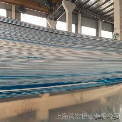上海營宏鋁業 鋁板廠家 1060鋁板 3003鋁板 5052鋁板 1100鋁板 鋁卷 鋁帶 1060鋁卷 5052鋁卷