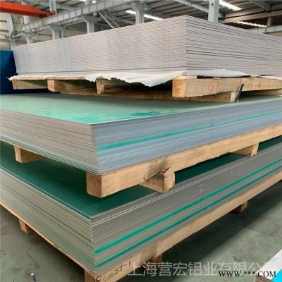 上海營宏鋁業供應2A12鋁板 2A12鋁板價格 2A12鋁板廠家 2A12合金鋁板 2A12航空鋁板