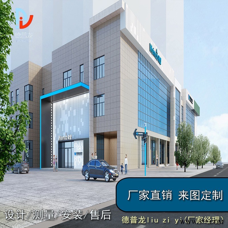 小區翻新改造外立面銀灰色鋁單板 燈光鏤空雕刻鋁單板招牌 2.5厚啞光色沖孔鋁板工程案例