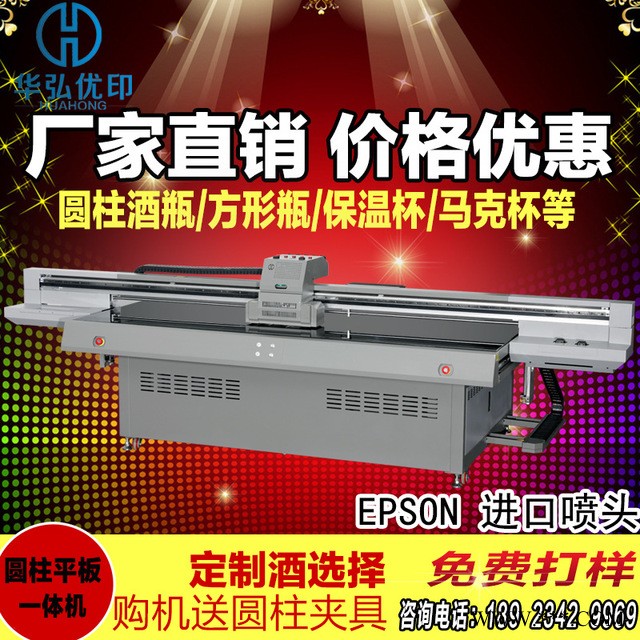 玻璃亞克力打印機(jī)鋁板廣告標(biāo)牌噴繪彩印機(jī) PVC塑料uv平板打印機(jī)