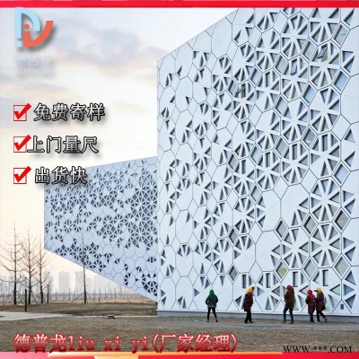 恒大背景墻藝術(shù)沖孔鋁板 圖畫沖孔鋁單板新品上市 門頭外墻立面不規(guī)則山水畫鋁單板實(shí)物圖片