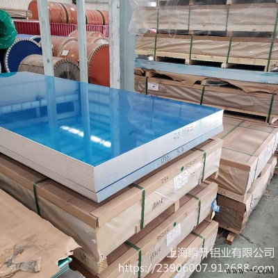 5052上海鋁板 瞬升5052鋁板批發