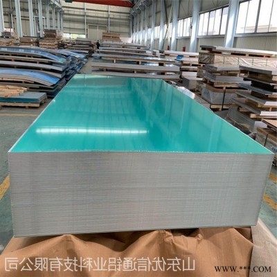 模具鋁板 模具鋁板價格-模具鋁板批發-模具鋁板廠家-優信通