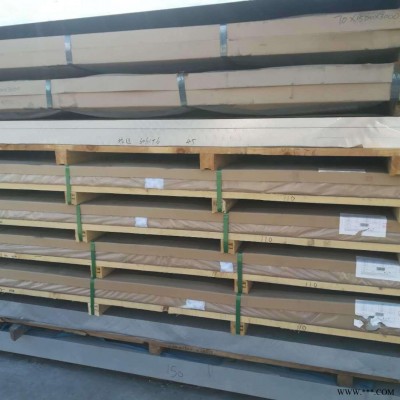 龍泉3003鋁板 3004合金鋁板 3005鋁板價格 鋁板廠家