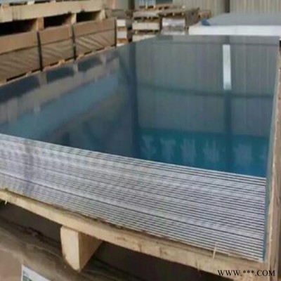 壓花鋁板 鋁板規格齊全 沖壓鋁板 晟宏鋁業