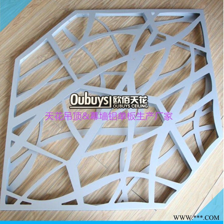 鋁單板生產廠家 定制2.5mm氟碳鋁單板 鏤空鋁板 沖孔鋁單板 廠家直銷 價格優惠 質量保證 貨期快