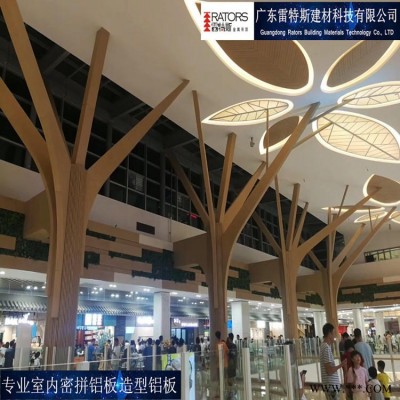 廣東 雷特斯 室內密拼木紋鋁板  裝飾鋁板  造型鋁板木紋定制廠家一站式服務