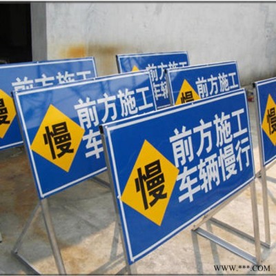 廠區(qū)安全標志牌 正方形標牌 限高限速限寬限載標牌 鋁板反光絲印牌  路碩