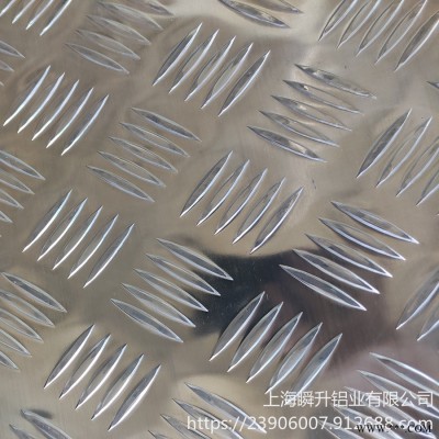 花紋鋁板 3.0防滑鋁板 瞬升花紋防滑鋁板批發