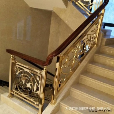 佛山市新曼五金制品有限公司別墅專用鋁板雕刻欄桿