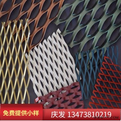 專業(yè)定制304不銹鋼幕墻環(huán)保編織隔斷垂簾鋁板菱形孔拉伸網(wǎng)外墻鋁板裝飾網(wǎng)編制裝飾網(wǎng)