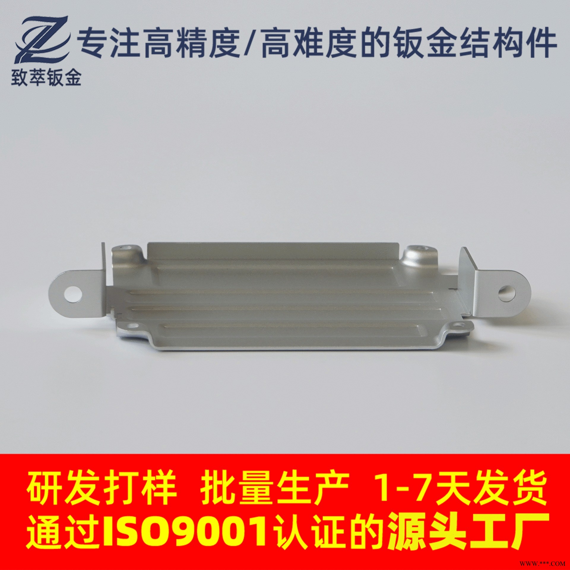 源頭工廠精密鈑金手板件 鋁板切割折彎簡(jiǎn)易模具沖凸精密手板打樣