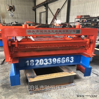 馳恒 1.3米校平分條機 全自動開平機 鋁板校平機 開平機 歡迎來電咨詢