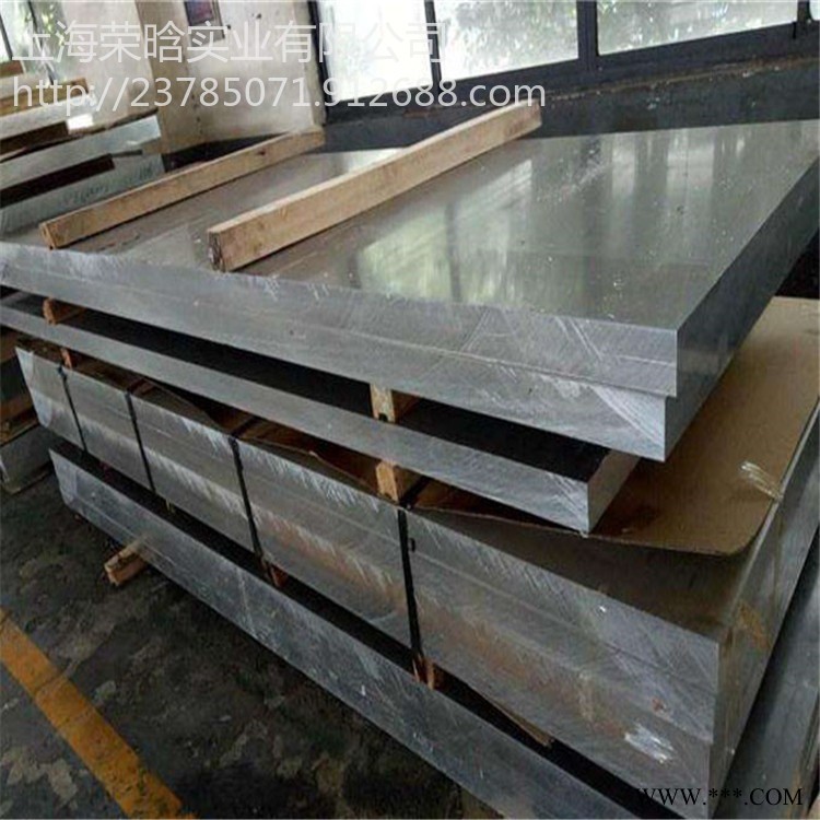 供應原裝好貨5083-H321鋁板 船用耐腐蝕鋁合金板 5083-H321中厚鋁板 鋁帶材 可零售