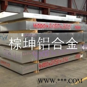 6082-T651高精度鋁板 6082消除應(yīng)力鋁板 AA6082鍛造鋁板