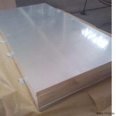 現貨鋁板供應 5083合金鋁板 硬度好繁榮鋁材 7075鋁板