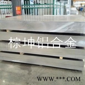 2024-T4鋁板 2024抗剝落腐蝕鋁板 AA2024航空結(jié)構(gòu)鋁板