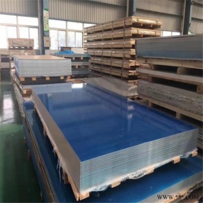 立笙金屬批發5280鋁板 陽極氧化5280鋁板 無雜質5280鋁板