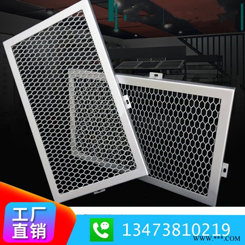 河北慶發(fā)廠家網(wǎng)板天花吊頂裝飾網(wǎng)格鋁合金網(wǎng)拉伸網(wǎng)菱形網(wǎng)大孔小孔擴(kuò)張網(wǎng)沖孔鋁單板幕墻鏤空鋁板