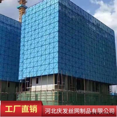 慶發(fā)  樓房爬架網(wǎng)片、沖壓板爬架網(wǎng)、腳手架爬架網(wǎng) 沖孔爬架網(wǎng)片 建筑爬架網(wǎng) 鋁板網(wǎng)片