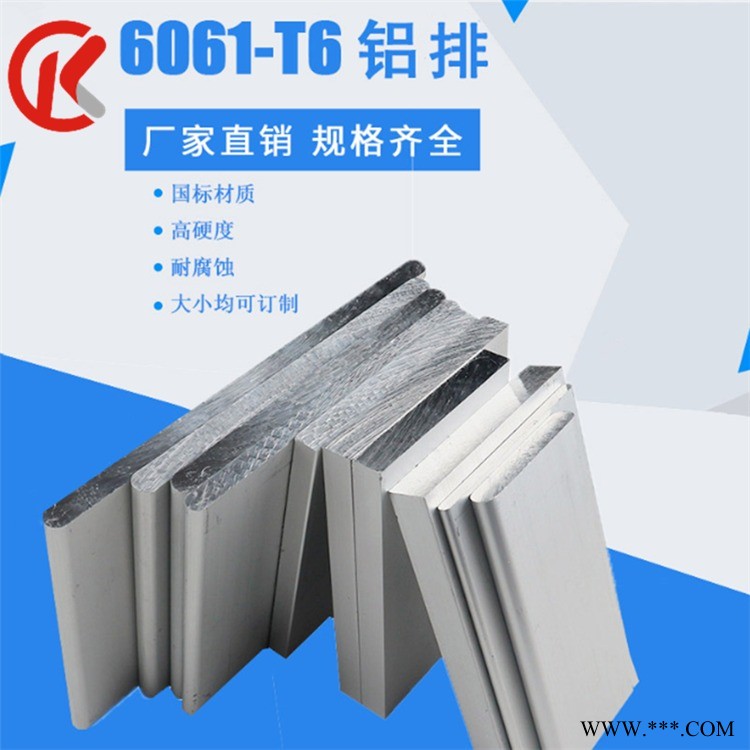 現貨供應7075 t651航空鋁板 高強度6061t6鋁板 船用5052鋁板5083鋁板 國標鋁板2024鋁棒供應