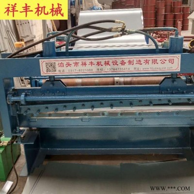 鋁板開平機器 祥豐壓瓦機 彩鋼板校平機 薄板開平設備 歡迎選購